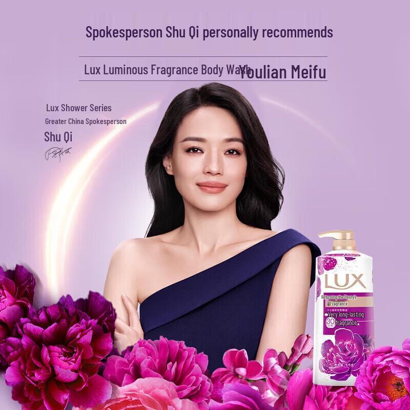 Lux Captivating Peony Scent Essential Oil Fragrance Shower Gel