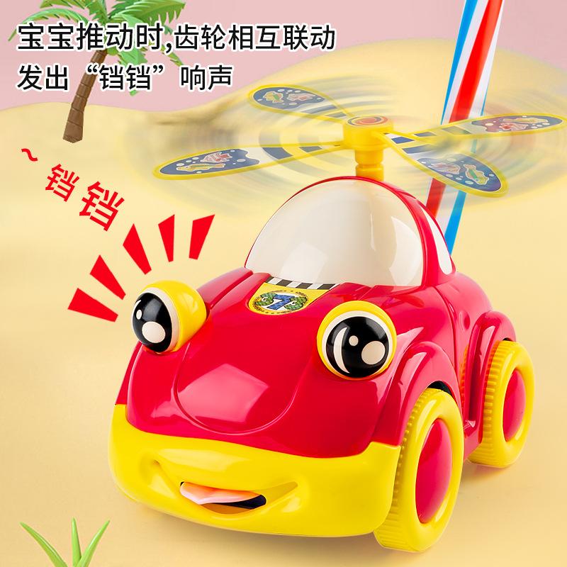 Children S Push Along Toy Car Push Walker 2 Section Rod With Bell Moving Parts