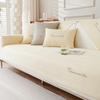 Ice Silk Sofa Cushion Summer Summer Non -Slip Summer Mat Cushion New Simple Sofa Cover Cover Cloth 