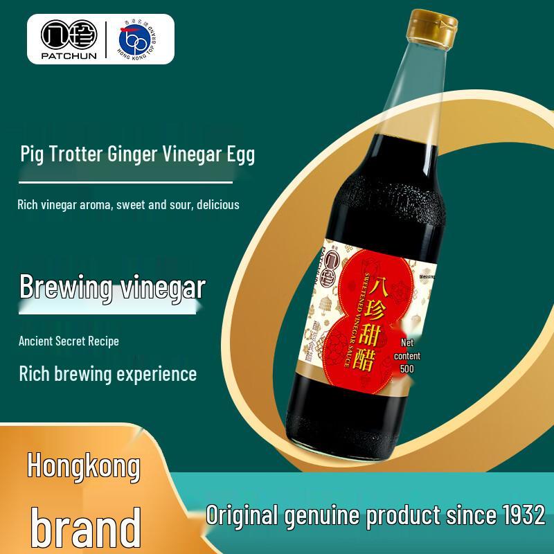 Patchun Sweet Vinegar
