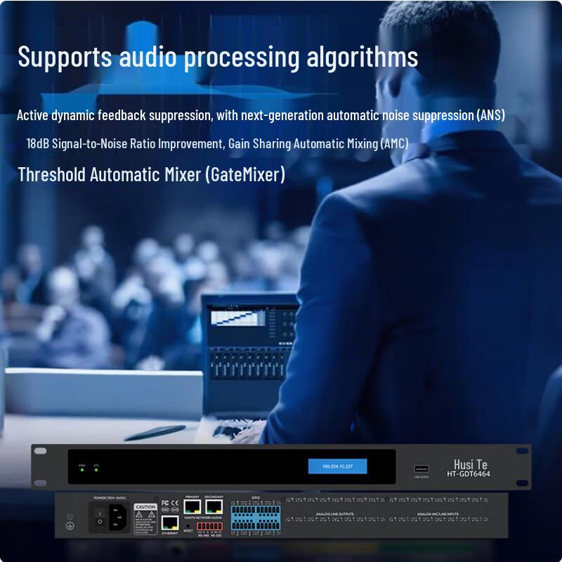 Professional Dante Digital Audio Matrix Processor (CN Version)