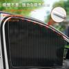 Suitable for Car Screen Door, Toyota Land Cruiser 300 VJA300W, FJA300W, August 2021 -