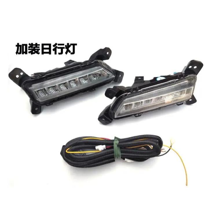 left+right tall front fog lights, daytime running lights, with wiring harness for great wall wingle 5 wingle 6