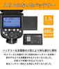 Japanese Godox Ving V860IIIN V860III Nikon Compatible 76Ws GN60 Camera Flash HSS TTL with Japanese Instruction [Authorized Distributor] V860III-N 2.4G
