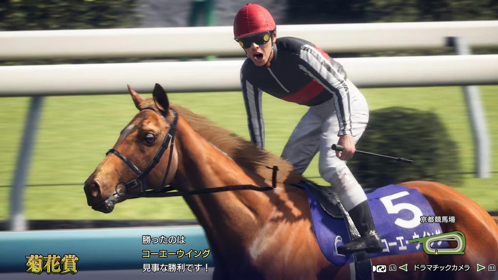 Winning Post 10 2025 [PS4]