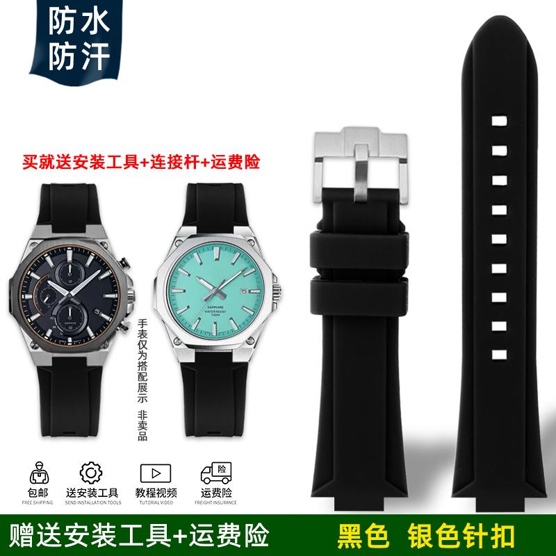 For Casio EFR-S108D, EFS-S570, and ECB-10YDC Models. Waterproof Silicone Watch Straps for Men with Convex Buckle Watch Chains