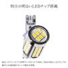 T16 11080lx LED back super reverse set of 2 HID-ya (lux) lamp, bright, single, light, 12V, non-polar, 6500k, white,