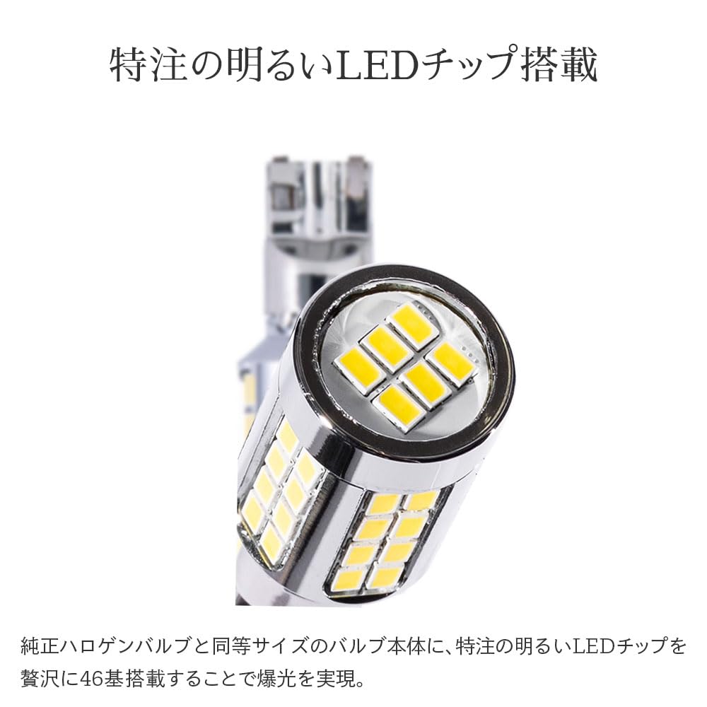 T16 11080lx LED back super reverse set of 2 HID-ya (lux) lamp, bright, single, light, 12V, non-polar, 6500k, white,