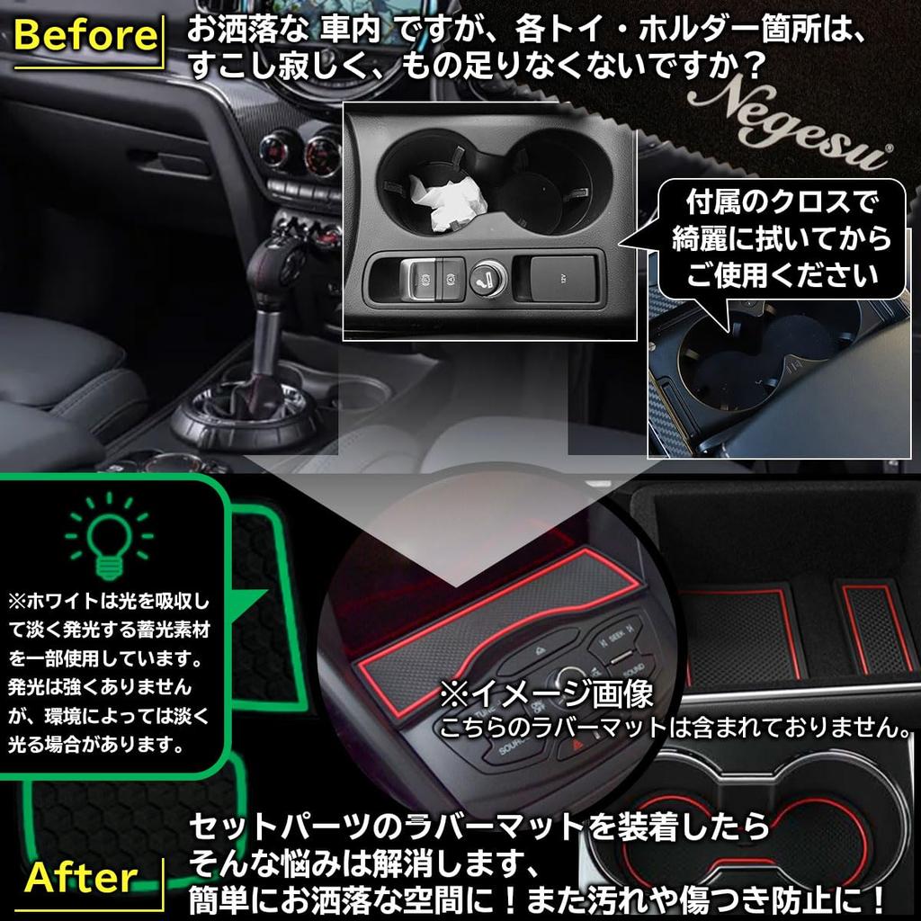 Negues Rubber Mats Compatible with Prius 60 Series and 65 Series Z Design for Toyota Prius 5th Generation 2023 Prius Interior Prius Red Grades,