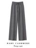 100% Pure Cashmere Women's Wide-Leg Knit Pants – Thickened, Drape, Floor-Length, Autumn/Winter Wear