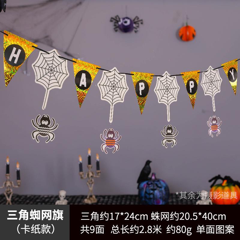 Halloween decoration latte art strips hanging party supplies five-star pumpkin spider paper pendant Halloween props