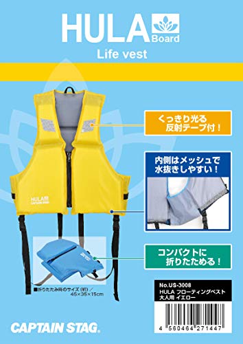 Captain Stag (CAPTAIN STAG) Floating Vest with Reflective Tape, Adult, Yellow, HULA US-3008