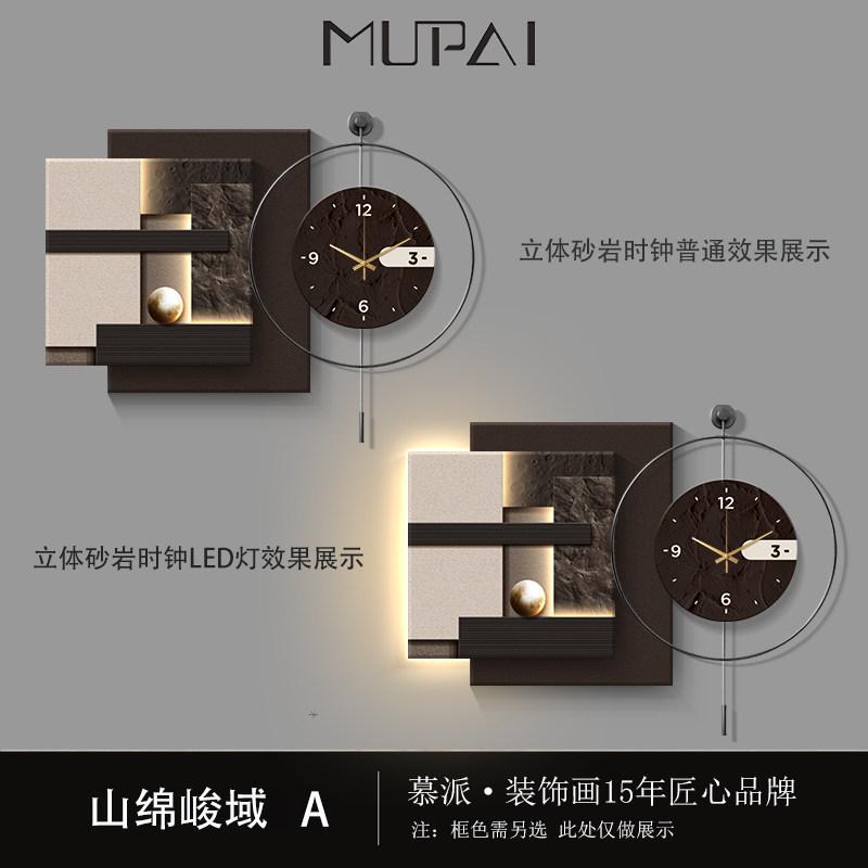 Nordic Luxury Wall Watch Design Fashion Minimalist Simple Silent Creative Clock Wall Aesthetic Interior Reloj Pared Home Decor