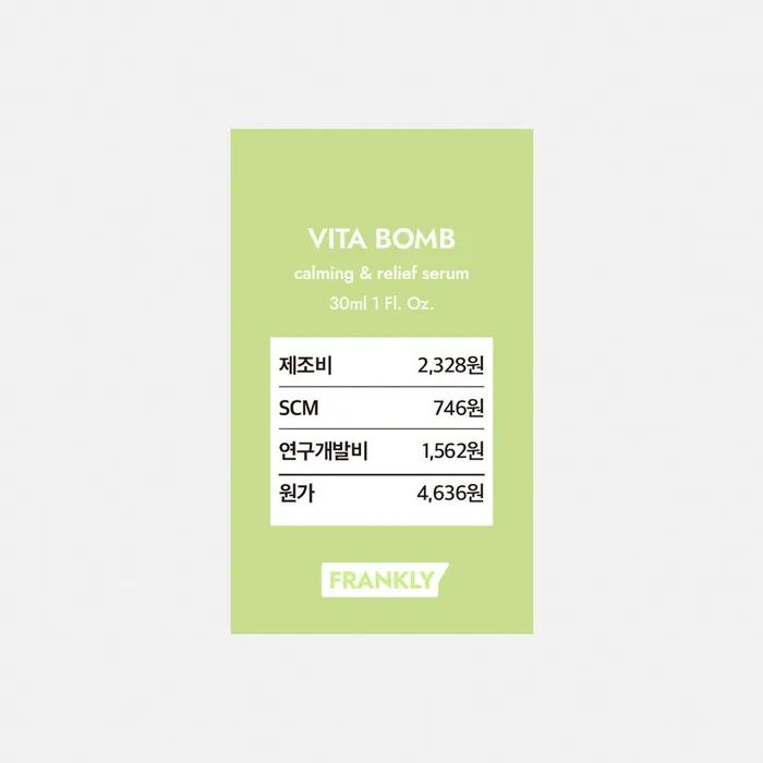 [True Vitality Serum] Vita Night Serum