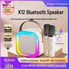 All-in-One KTV Bluetooth Karaoke Speaker with Wireless Microphone for Kids