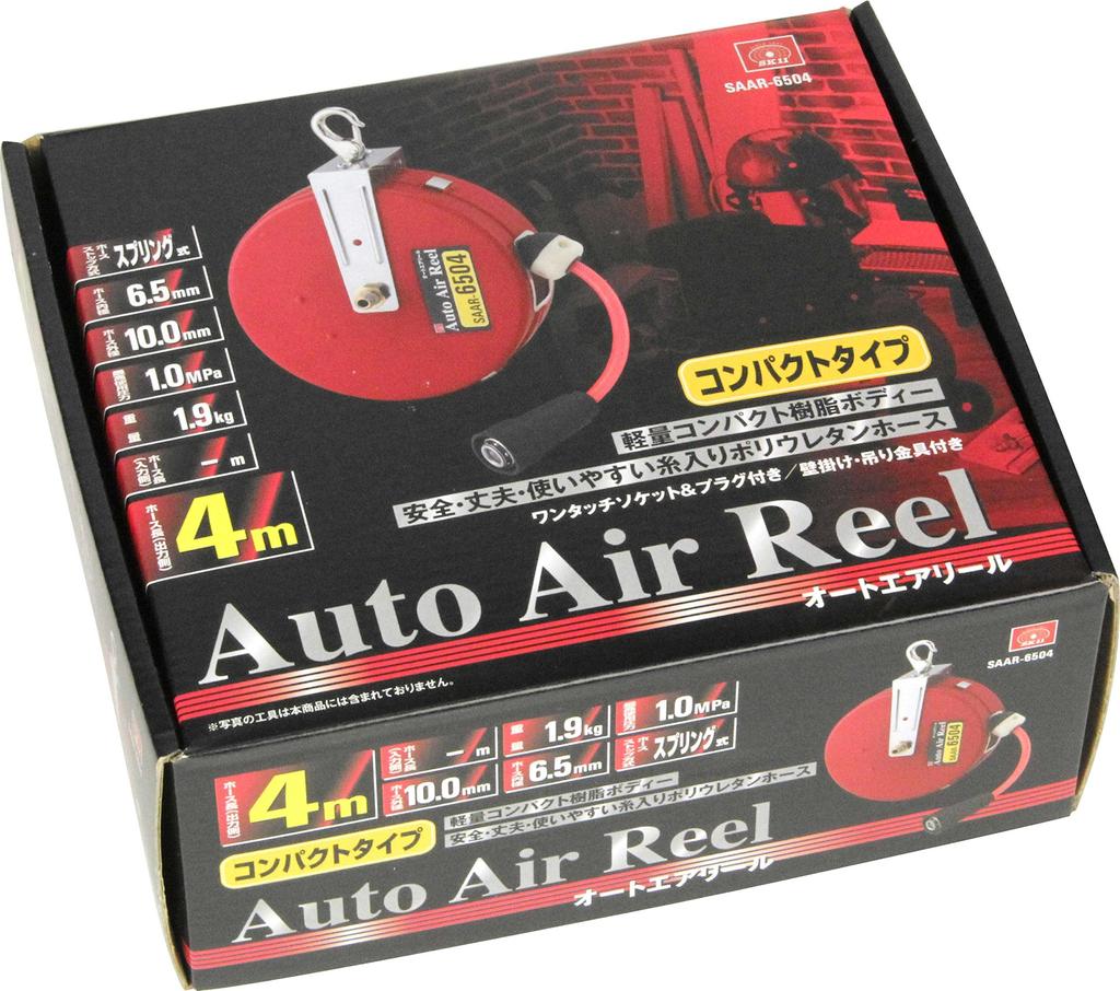 SK11 automatisk luftrulle (SK11) 6,5 mm×4 m SAAR-6504