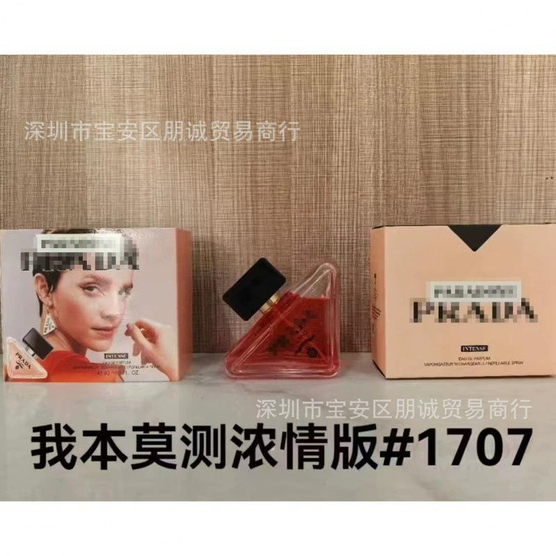 Yellow-green powder Encounter Aromatherapy Perfume Gift Box Lasting Fragrance Eau de Perfume Birthday Gift Box