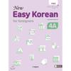 Hangeul Park New Easy Korean 4a