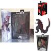 Monster King Shin Godzilla Pvc 7" Action Figure Toy For Kids And Adults