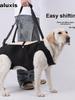 Pet Portable Support Harness for Senior Dogs, Disability Dog Rehabilitation Chest & Back Support Belt Adjustable