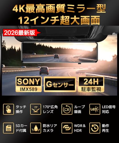 Mirror-type Dash Cam [2026 Evolution Model, 4K HD Resolution, 12-inch Large Screen] Dash Cam with Front and Rear Cameras, WDR & HDR, 170-Degree Ultra-