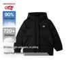 New Balance Kids' Unisex Winter Down Jacket ND7PF4Z153