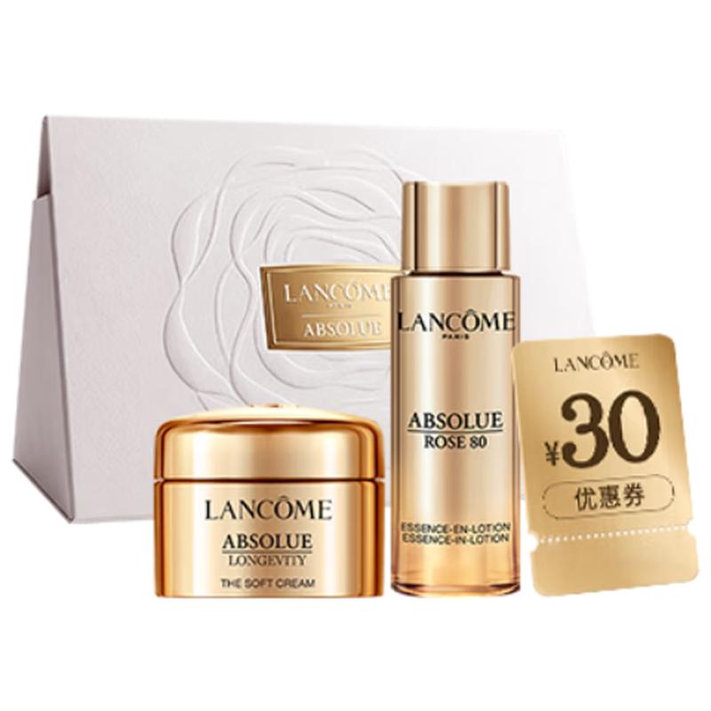 Набор миниатюр Lancôme Absolue Discovery