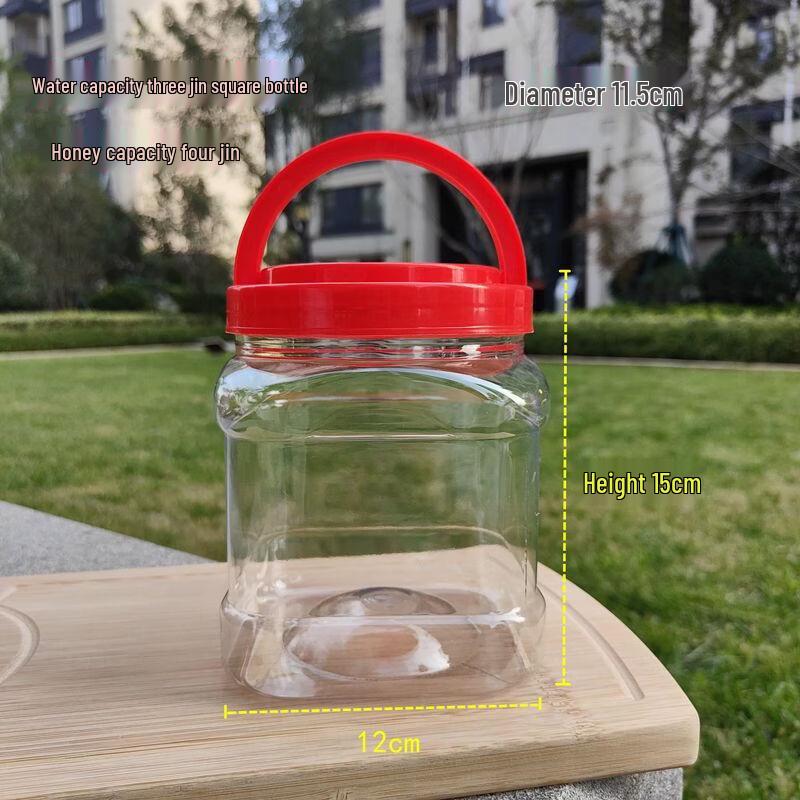 Yicang Food-Grade Square Plastic Storage Jar