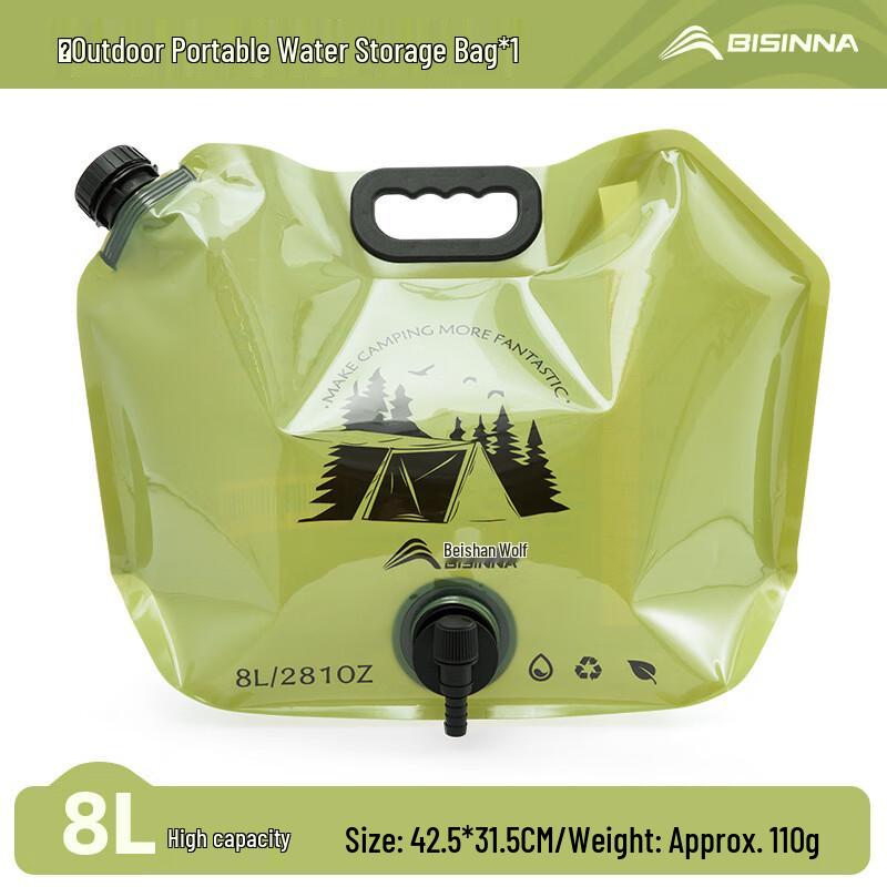 Beishanlang SJ041 Portable Folding Food-Grade Water Bag 42.5*31.5