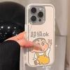 Super OK for Apple 17PRO Huawei MATE80 Honor 500vivo Xiaomi 17OPPO Mobile Phone Case All-inclusive