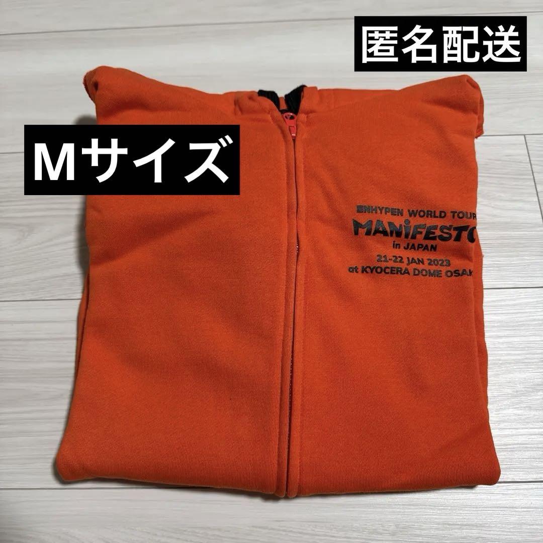 

[USED] ENHYPEN MANIFESTO in JAPAN ZIP-UP HOODIE