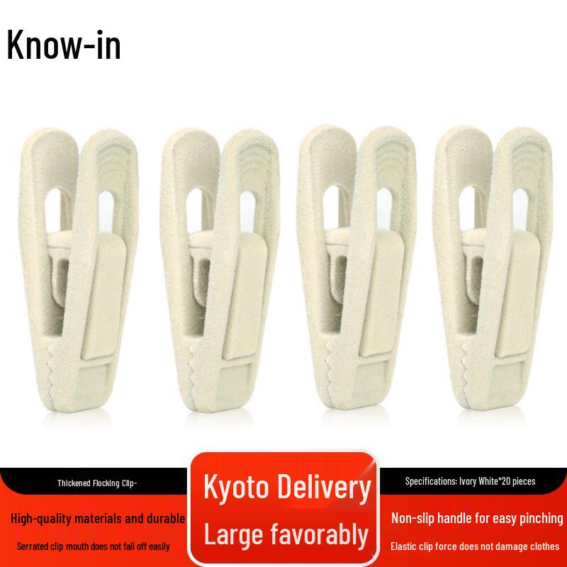 Zhifeng Multi-functional Flocked Clothes Clips