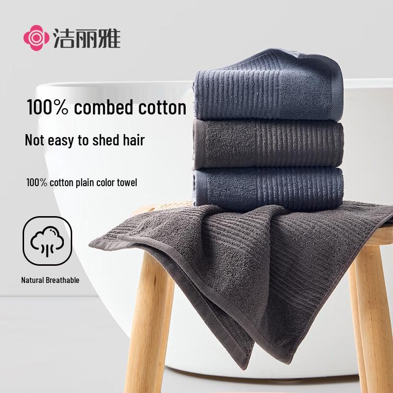 Jieliya Pure Cotton Antibacterial Towel (2-Pack)