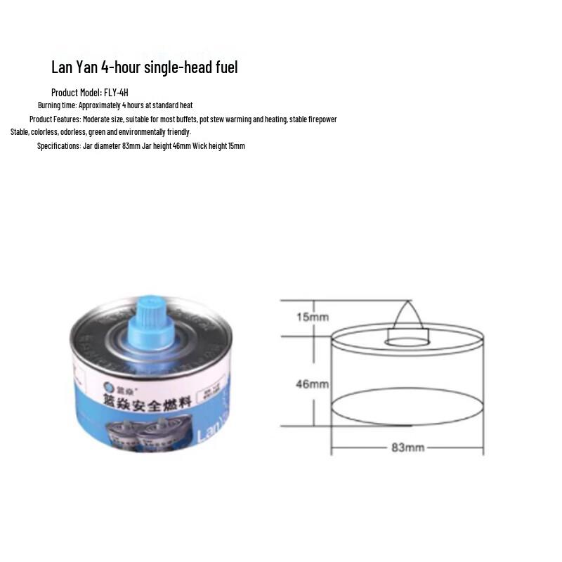 Blue Flame Safety Chafing Fuel Cans