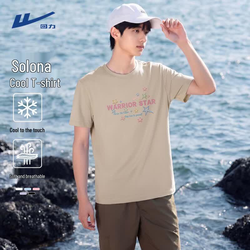 Warrior Men s Cooling Ice Silk Short Sleeve T-Shirt M