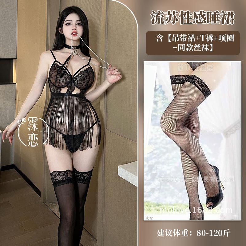 Sexy Lingerie Lace Transparent Hot Blood Drops Sexy Uniform Fringed Suspender Breast Pure Flirting Outfit