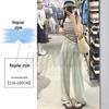 Women's Ice Silk High Waist Tencel Cotton Wide-Leg Pants - Summer Pink, Loose Fit