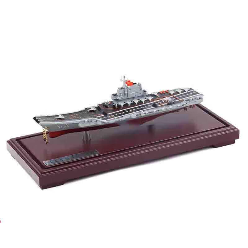 Jingzhisheng Chinese Aircraft Carrier Alloy Model