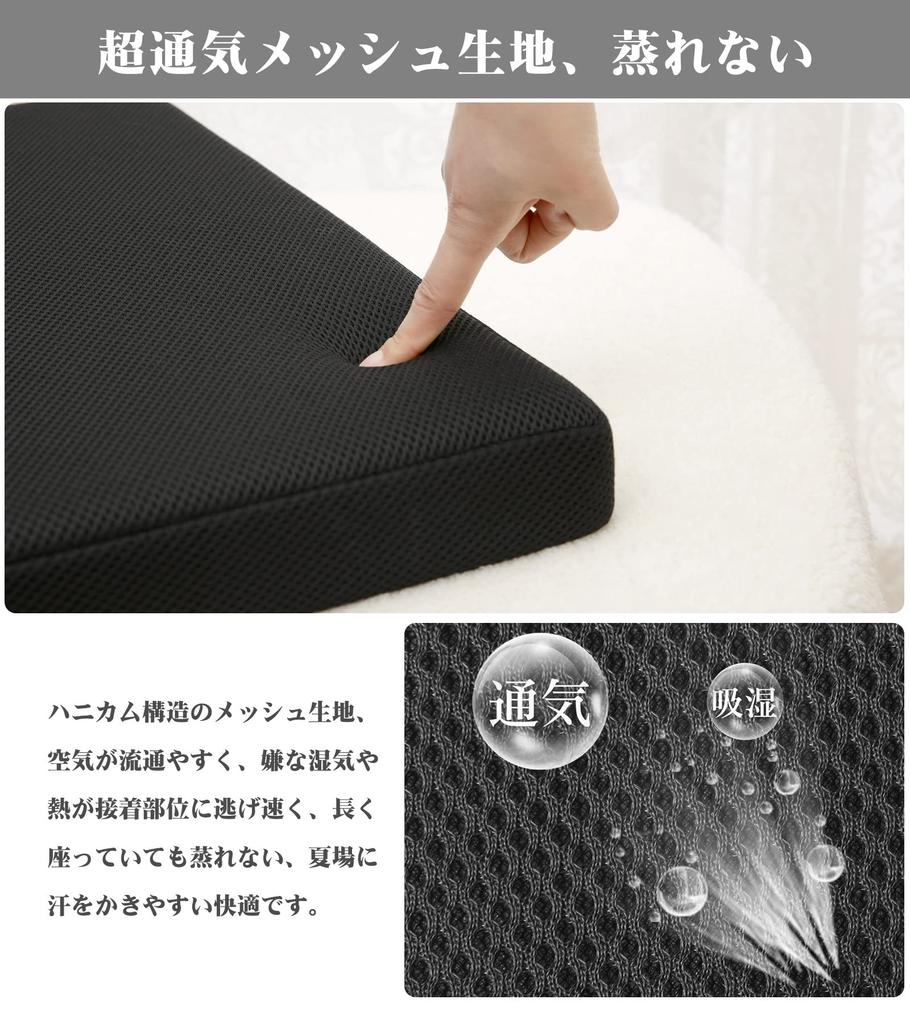 Shinnwa Breathable Gaming Cushion Gaming Cushion Gaming Chair Cushion Chair Cushion Filled with 2cm Low Resilience and 3cm High Resilience Urethane