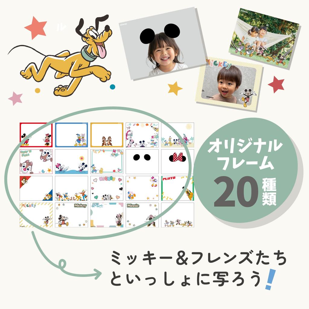 Kenko Disney Kids Camera Mickey & Minnie KC-KZD15 Keychain Set Child's Digital Camera with Front and Rear Cameras Selfie Voice Messages 20 Frames