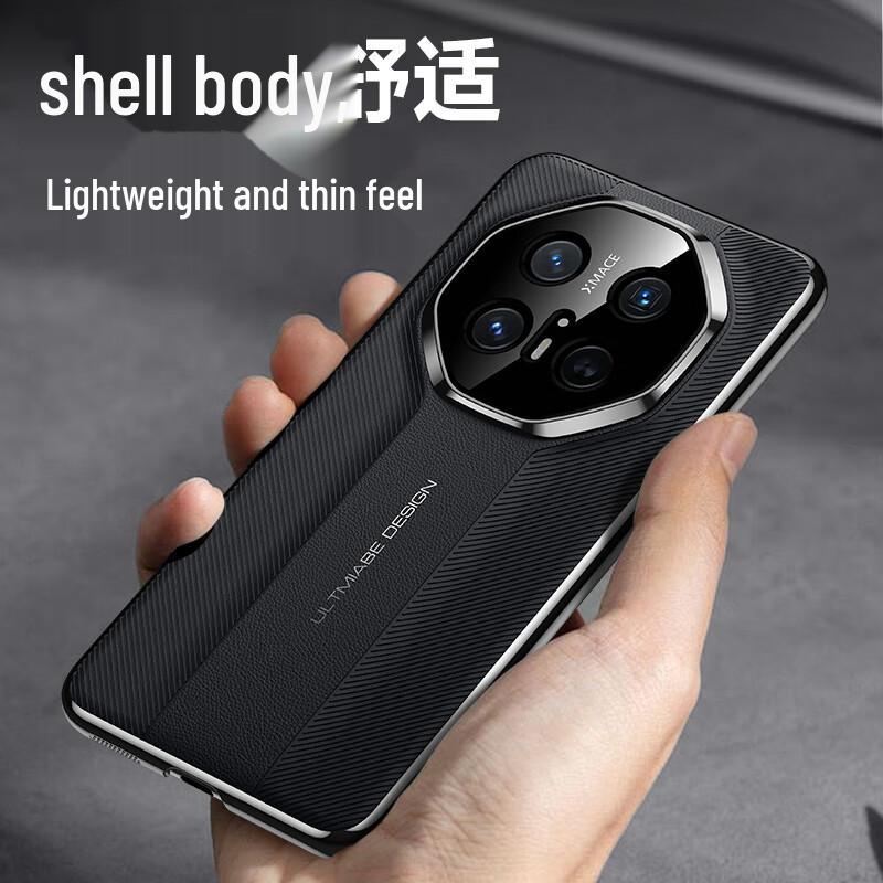 Huawei Mate 70 Serie Luxus Veganleder Handyhülle