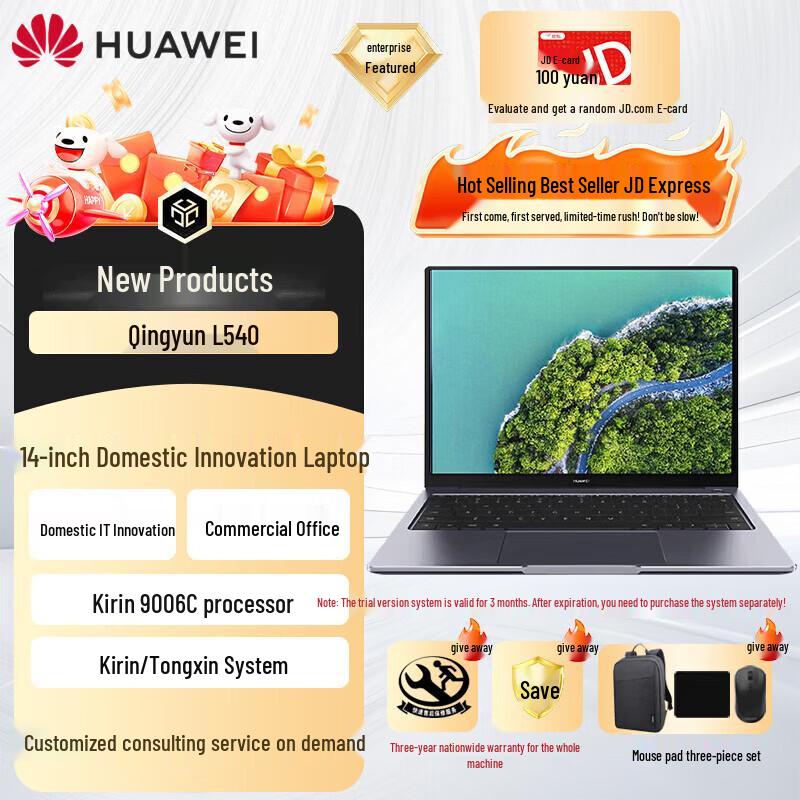 

Huawei Qingyun L540 14-inch Commercial Laptop (CN version) 16GB RAM / 1TB SSD