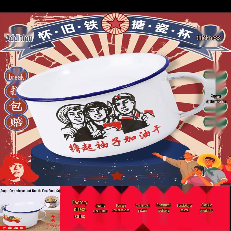 Qiwei Retro Ceramic Instant Noodle Bowl with Lid