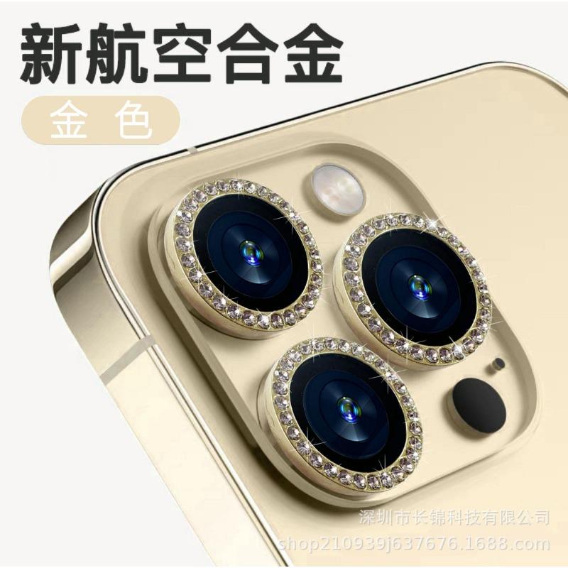 

Suitable for IPhone 16 Lens Film Apple Metal Diamond Lens Film Eagle Eye IPhone 14 ProMax Flash Diamond Film 15 1Pcs 17 золотой