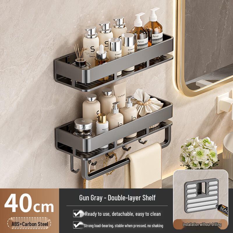 

miflame Punch-Free Wall-Mounted Bathroom Storage Rack