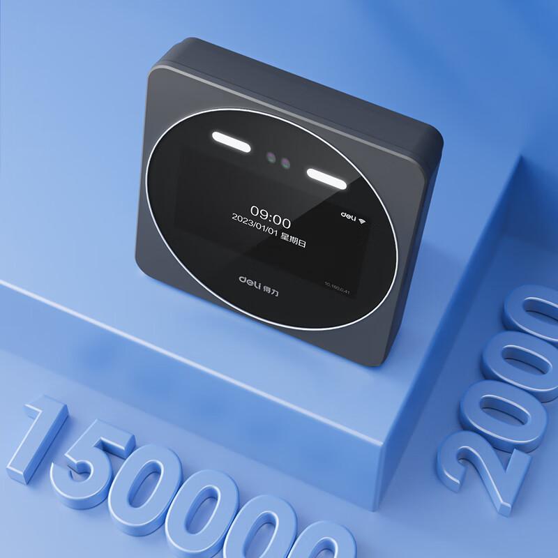 Deli Smart Cloud Facial Recognition Time Clock CN plug (adapter included)