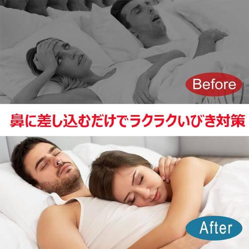 Anti-Snoring Aids, Set of 6, Nose Clips, Anti-Snoring Devices, Anti-Mouth Breathing, Nasal Cavity Dilation, Nose Breathing, Effective for Better Sleep