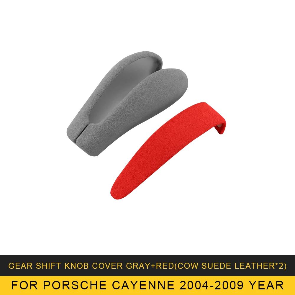 Genuine Leather Cow Suede Gear Shift Knob Cover for Porsche Cayenne 2004-2009 Protector Case Frame Decoration Auto Accessories
