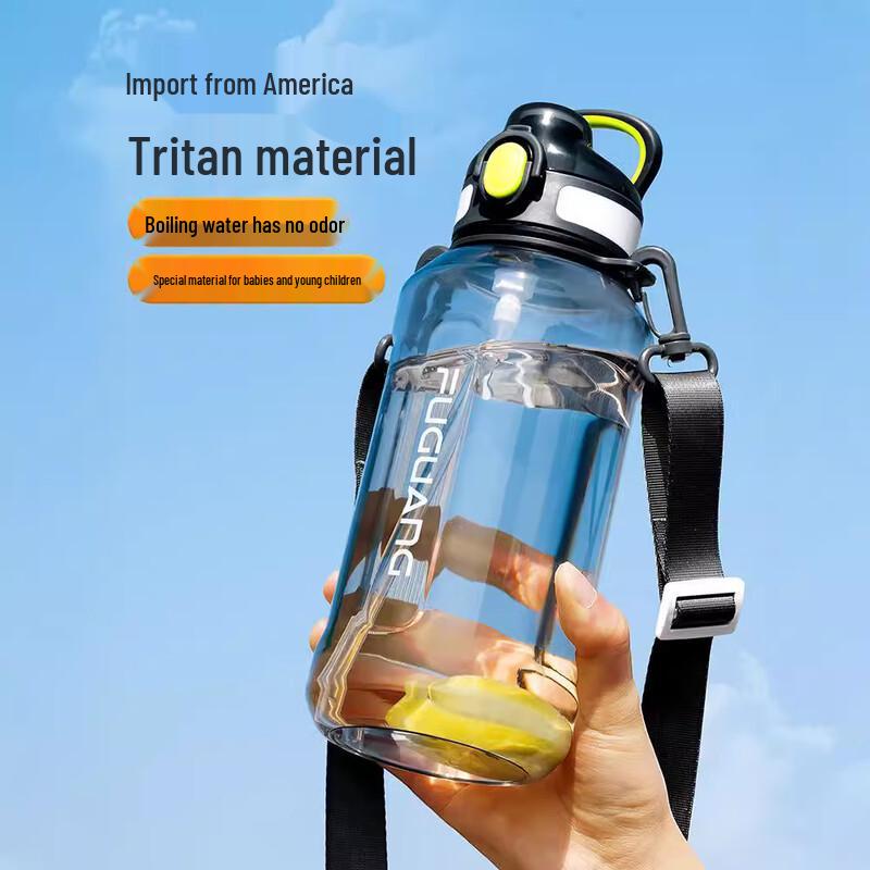 

Fuguang 1300ml High Borosilicate Glass Water Bottle