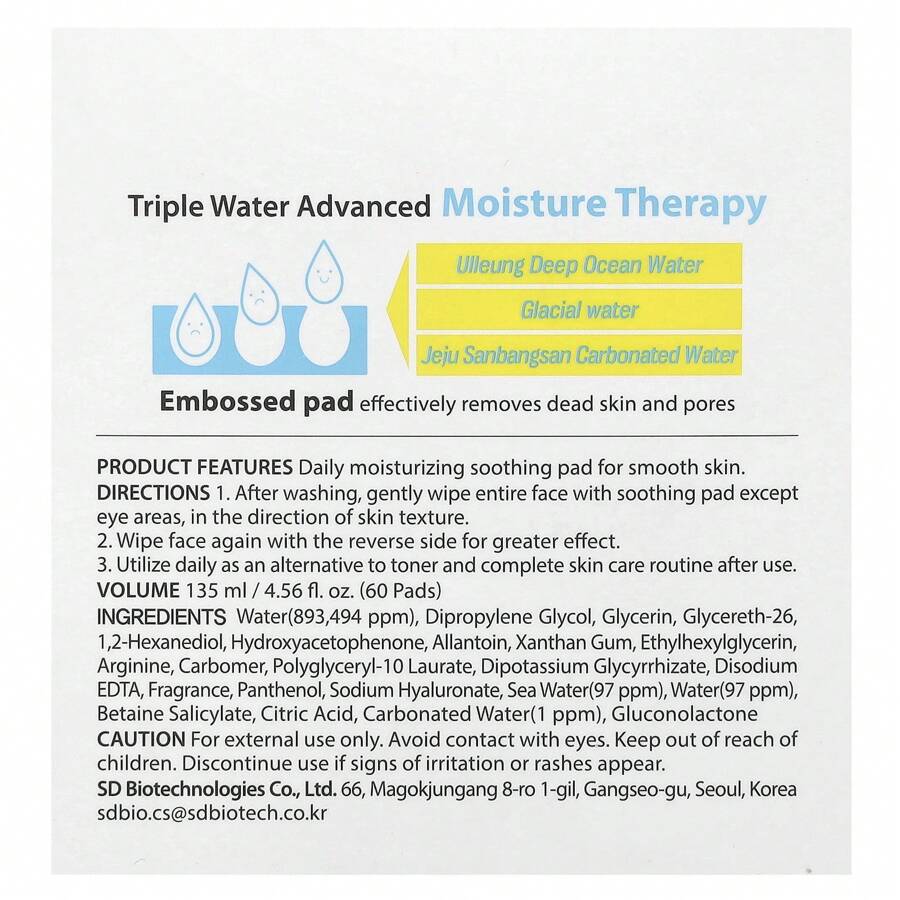 SNP Triple Water Peel Soothing Pad,135ml(60ea)